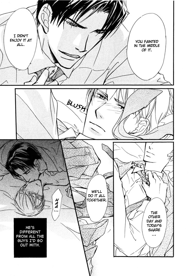 Sarou no Ryoshuu Chapter 2 page 19 - Chapter 2