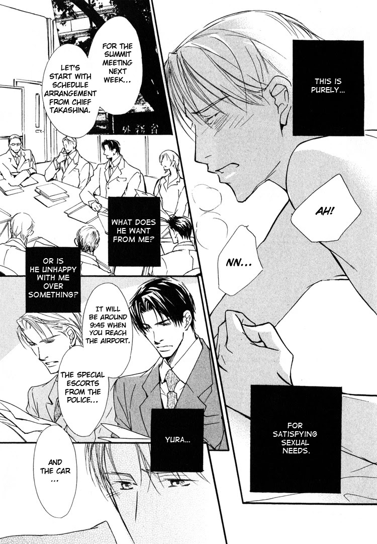 Sarou no Ryoshuu Chapter 2 page 23 - Chapter 2
