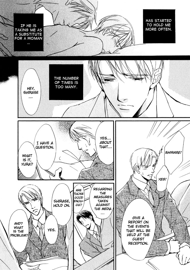Sarou no Ryoshuu Chapter 2 page 24 - Chapter 2
