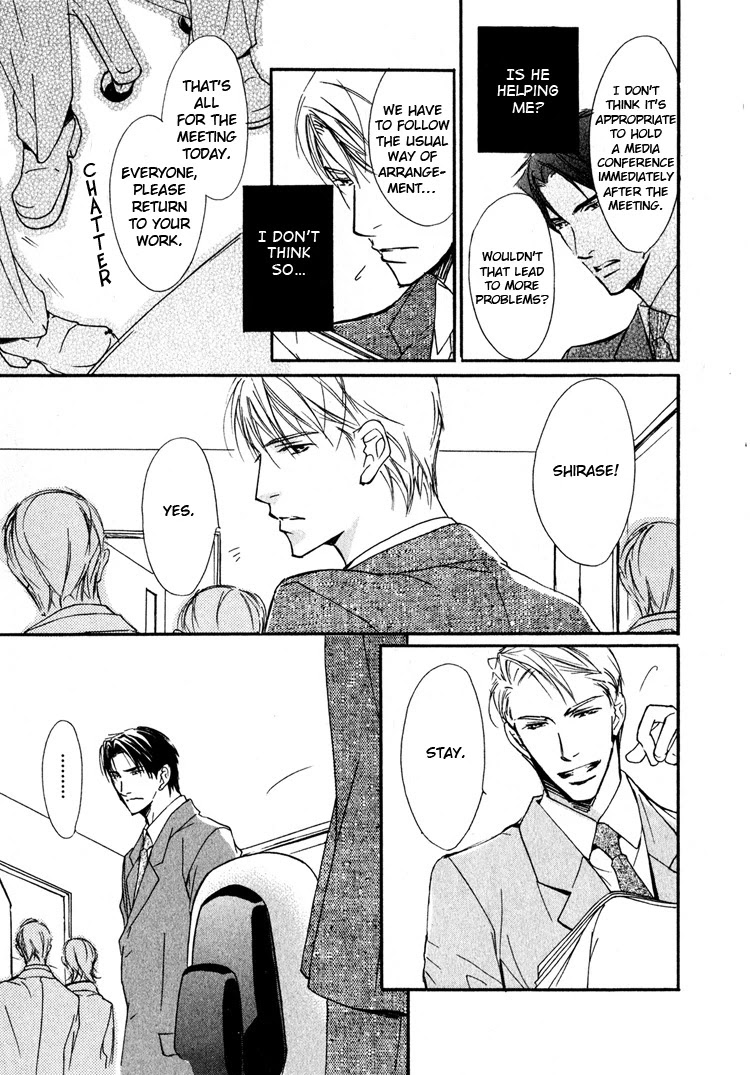 Sarou no Ryoshuu Chapter 2 page 25 - Chapter 2