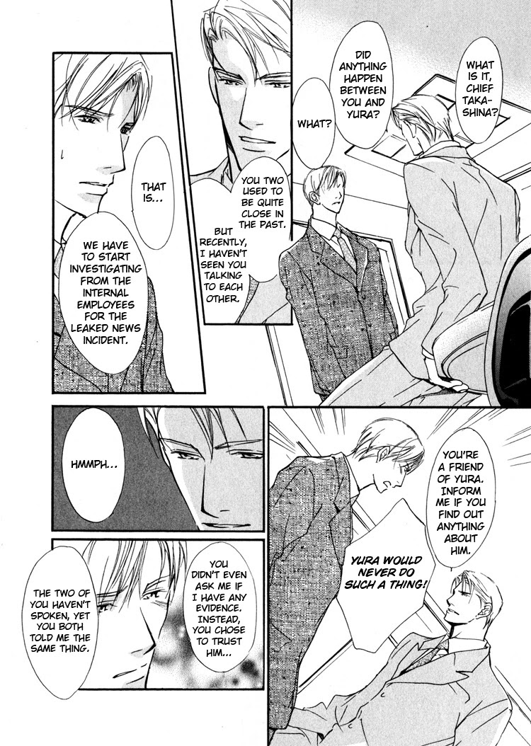 Sarou no Ryoshuu Chapter 2 page 26 - Chapter 2