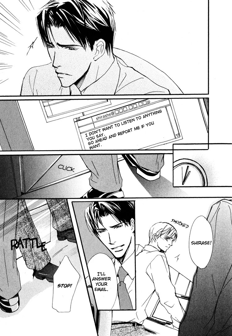Sarou no Ryoshuu Chapter 2 page 31 - Chapter 2