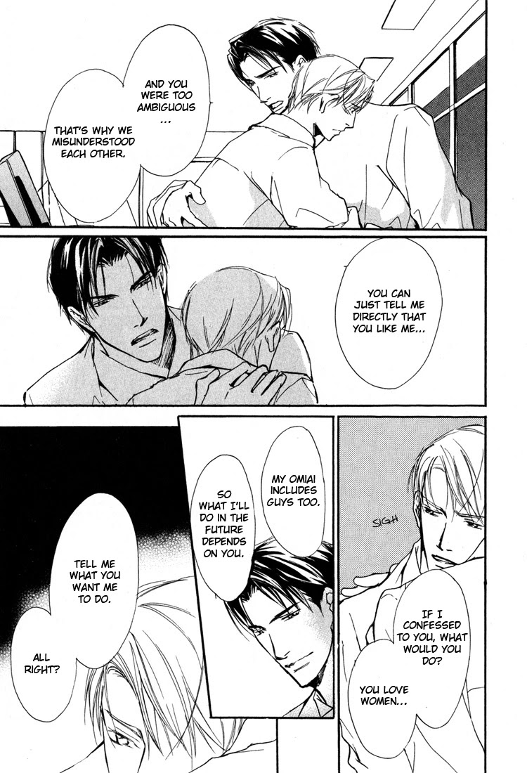 Sarou no Ryoshuu Chapter 2 page 35 - Chapter 2
