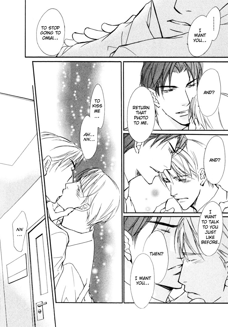Sarou no Ryoshuu Chapter 2 page 36 - Chapter 2