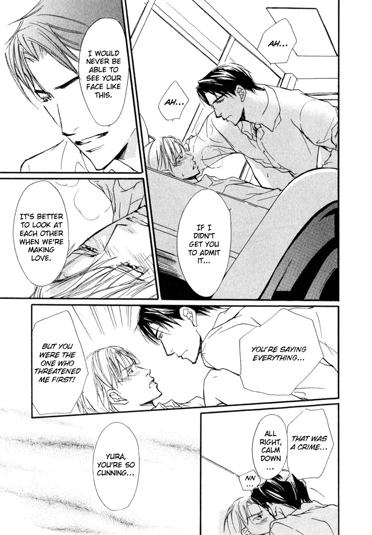 Sarou no Ryoshuu Chapter 2 page 37 - Chapter 2