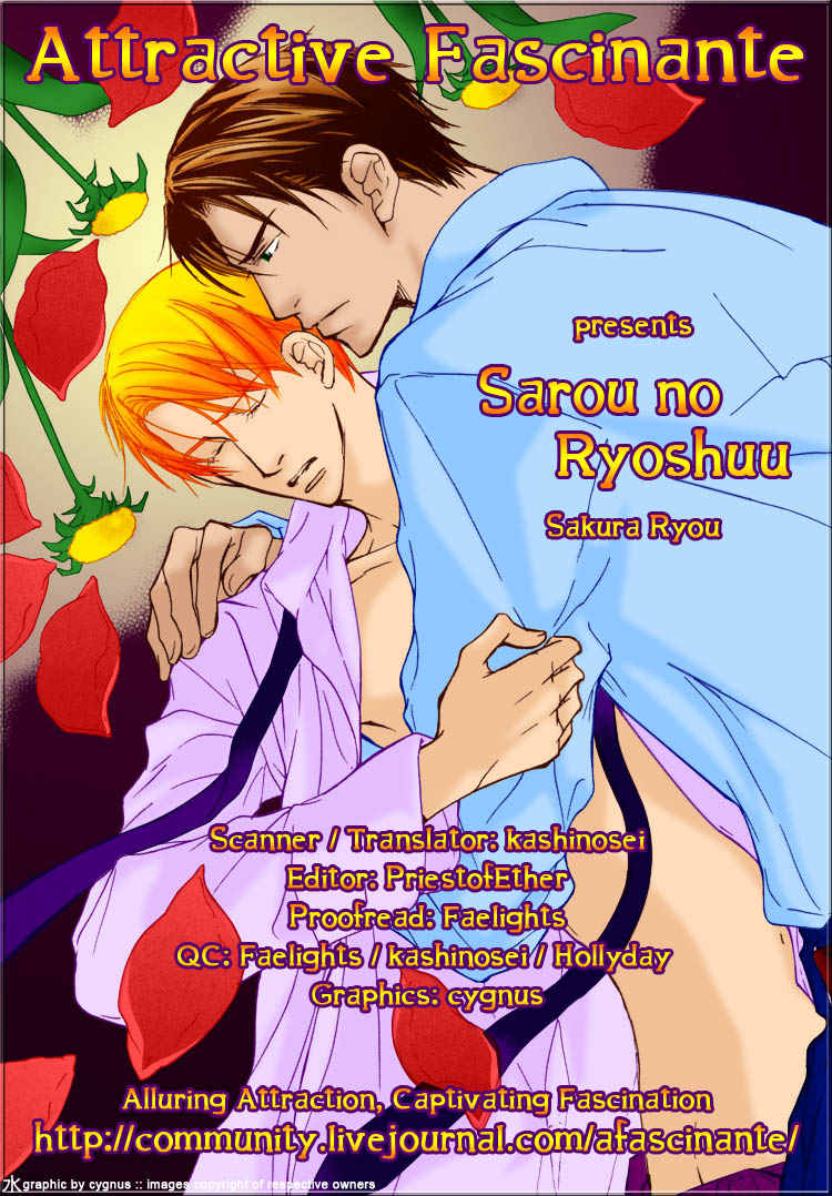 Sarou no Ryoshuu Chapter 2 page 5 - Chapter 2