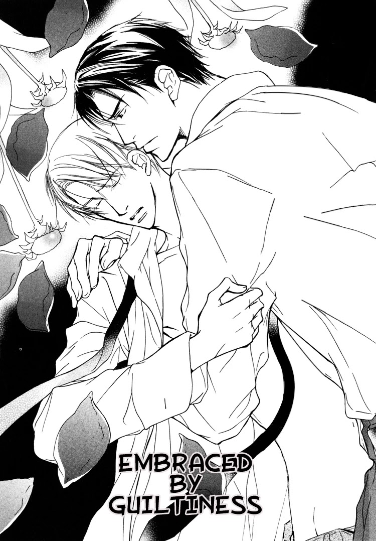 Sarou no Ryoshuu Chapter 2 page 7 - Chapter 2