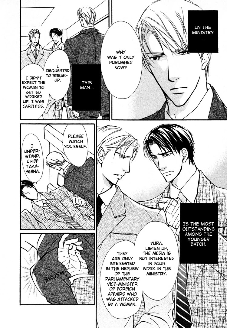 Sarou no Ryoshuu Chapter 2 page 8 - Chapter 2