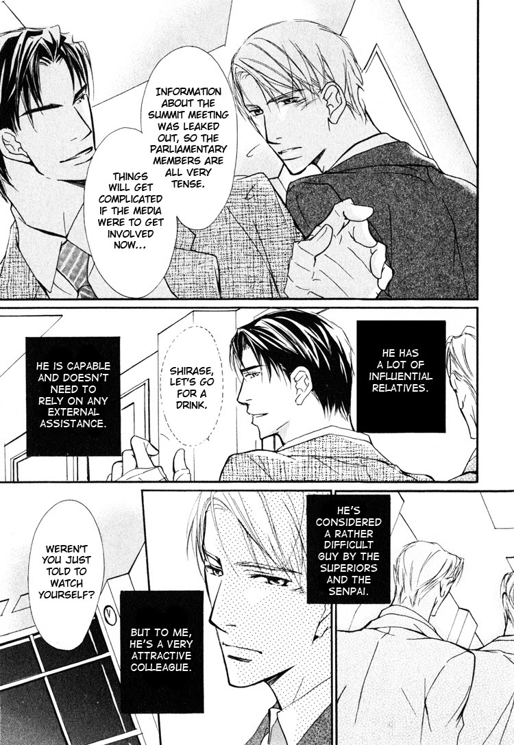 Sarou no Ryoshuu Chapter 2 page 9 - Chapter 2