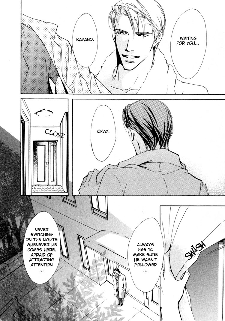 Sarou no Ryoshuu Chapter 3 page 14 - Chapter 3
