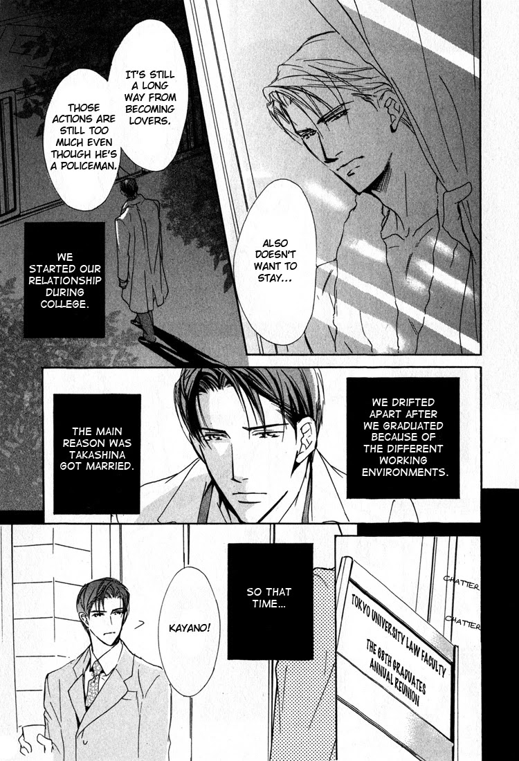 Sarou no Ryoshuu Chapter 3 page 15 - Chapter 3