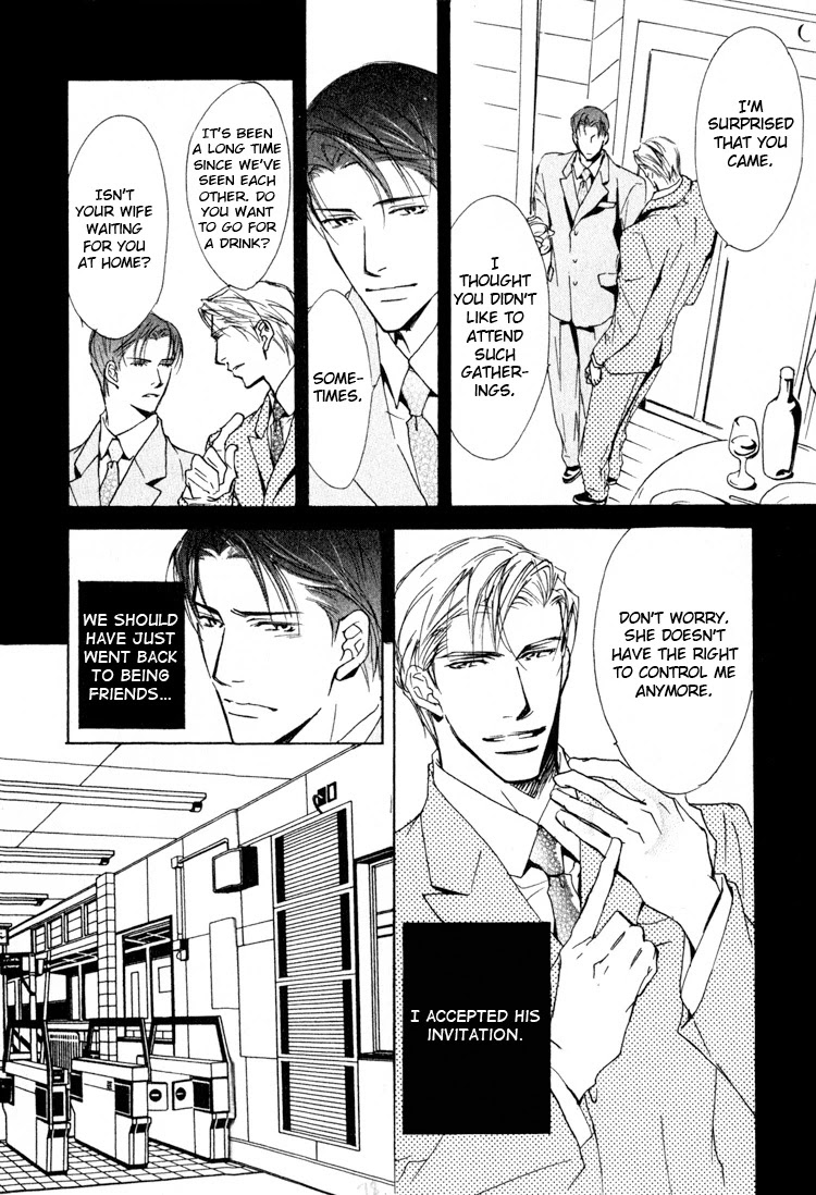 Sarou no Ryoshuu Chapter 3 page 16 - Chapter 3