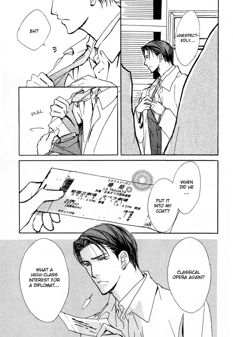 Sarou no Ryoshuu Chapter 3 page 17 - Chapter 3