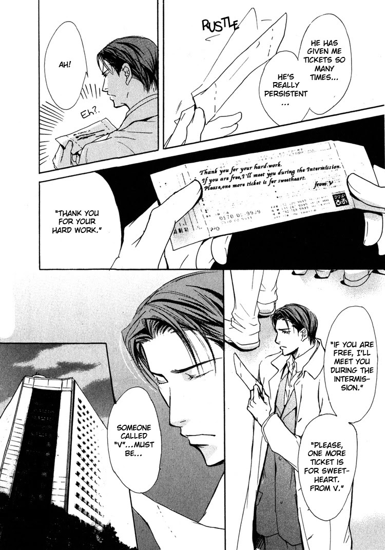 Sarou no Ryoshuu Chapter 3 page 18 - Chapter 3