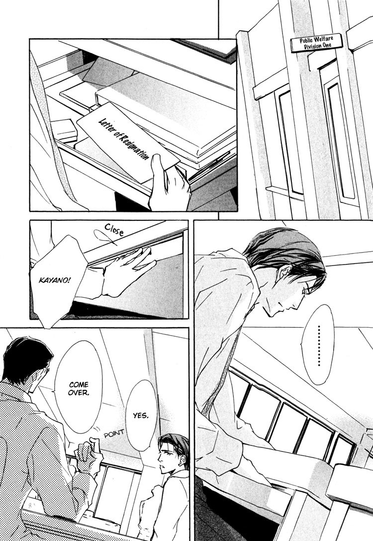 Sarou no Ryoshuu Chapter 3 page 19 - Chapter 3