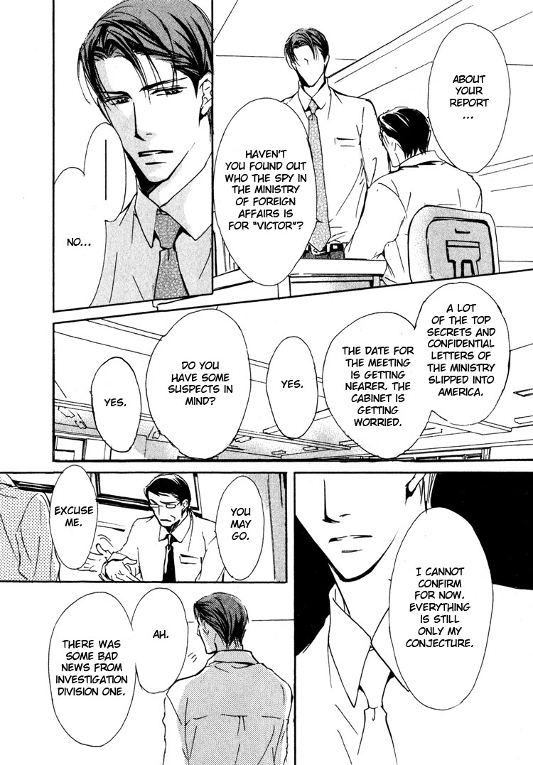 Sarou no Ryoshuu Chapter 3 page 20 - Chapter 3