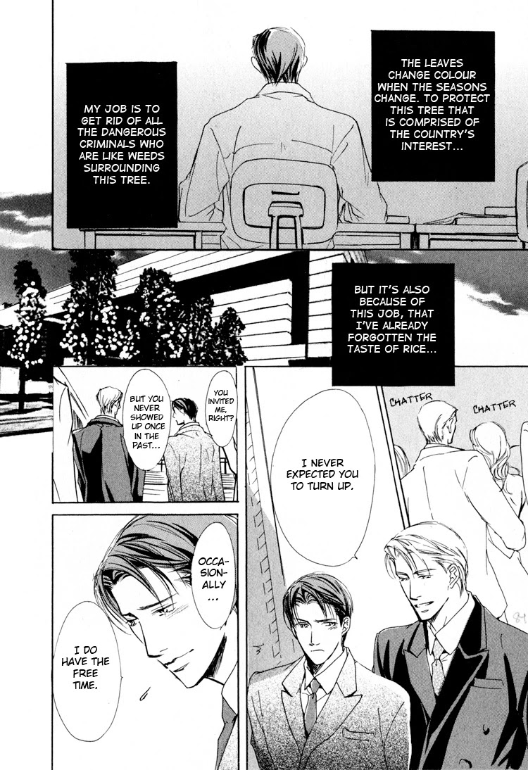 Sarou no Ryoshuu Chapter 3 page 22 - Chapter 3