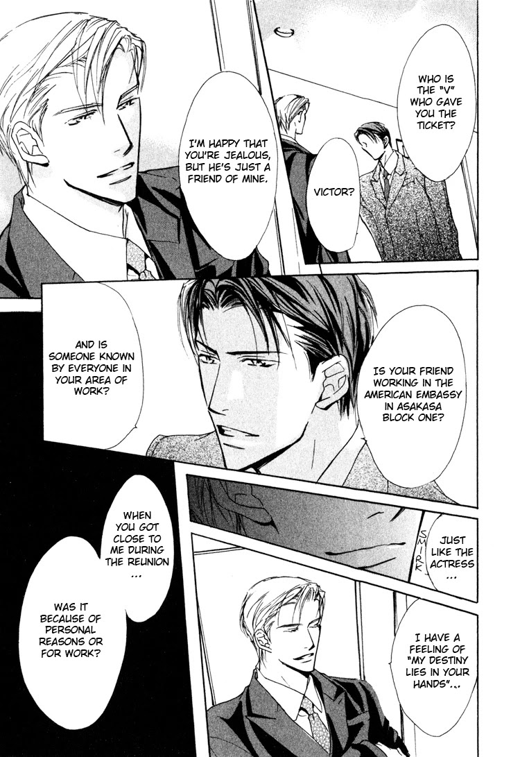 Sarou no Ryoshuu Chapter 3 page 29 - Chapter 3