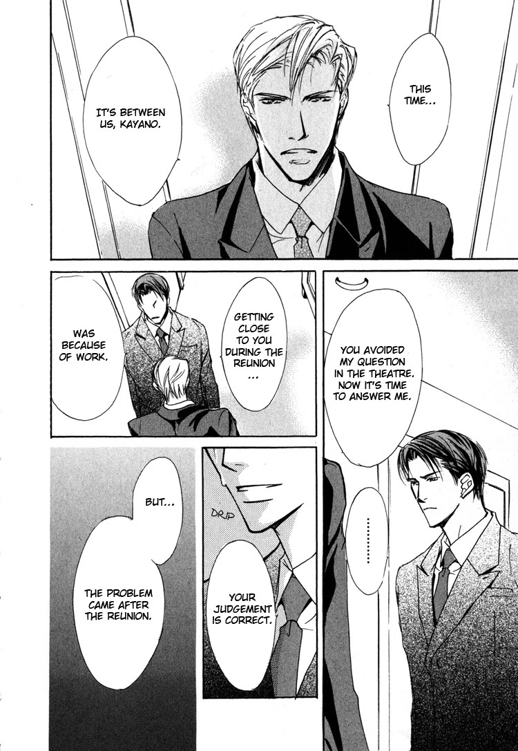 Sarou no Ryoshuu Chapter 3 page 30 - Chapter 3