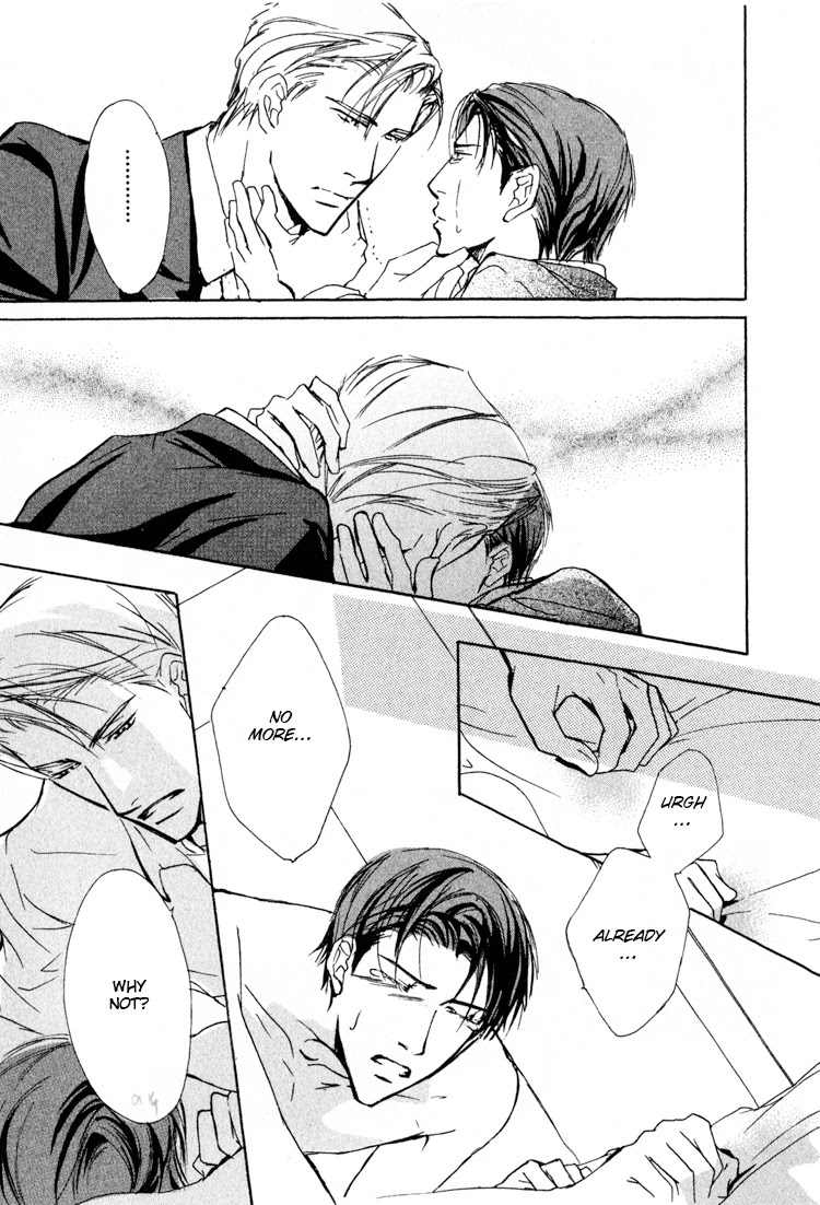 Sarou no Ryoshuu Chapter 3 page 33 - Chapter 3