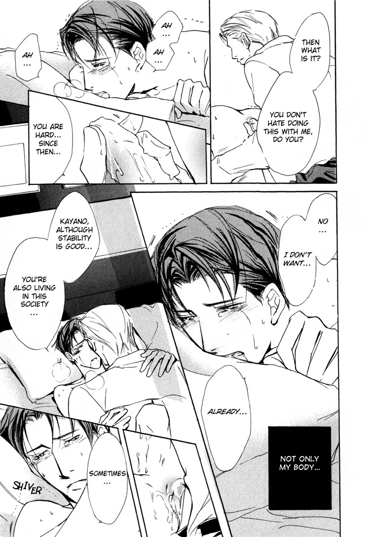 Sarou no Ryoshuu Chapter 3 page 35 - Chapter 3