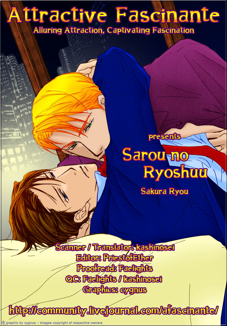 Sarou no Ryoshuu Chapter 3 page 5 - Chapter 3