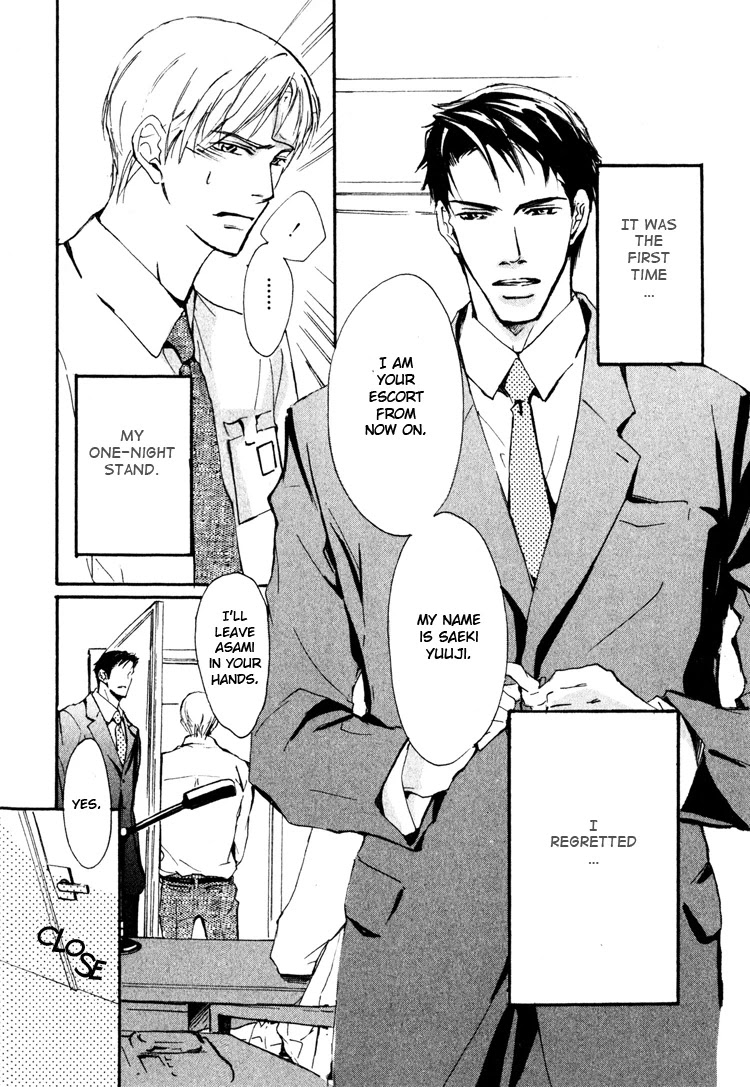 Sarou no Ryoshuu Chapter 4 page 10 - Chapter 4