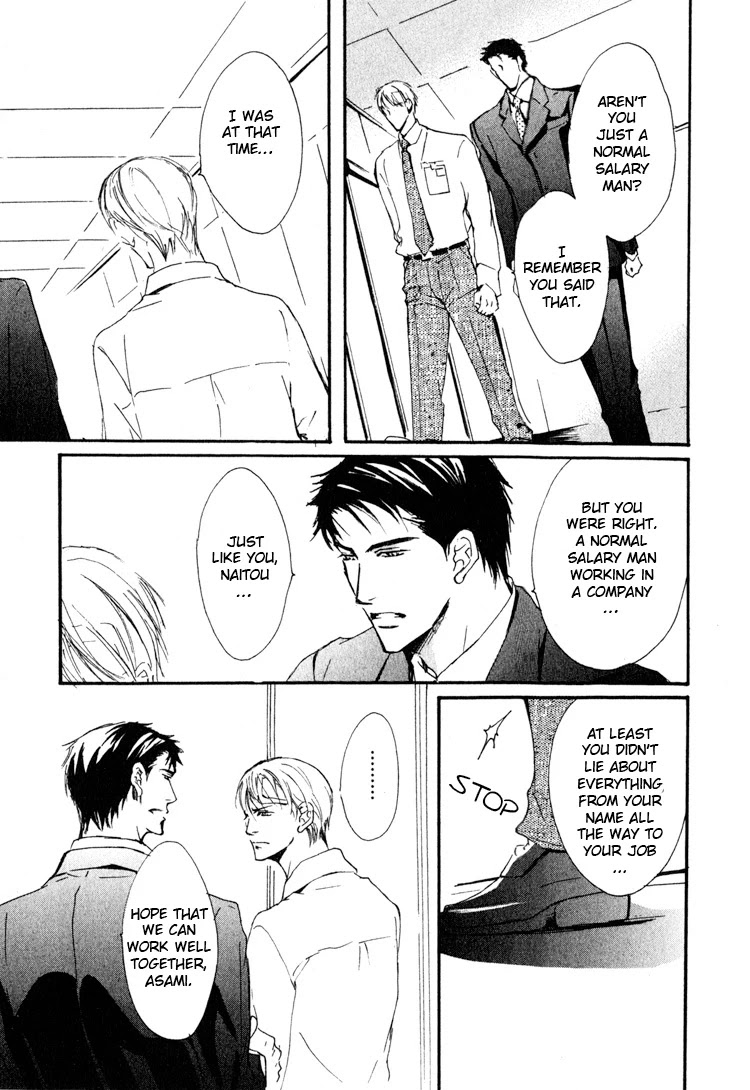 Sarou no Ryoshuu Chapter 4 page 11 - Chapter 4