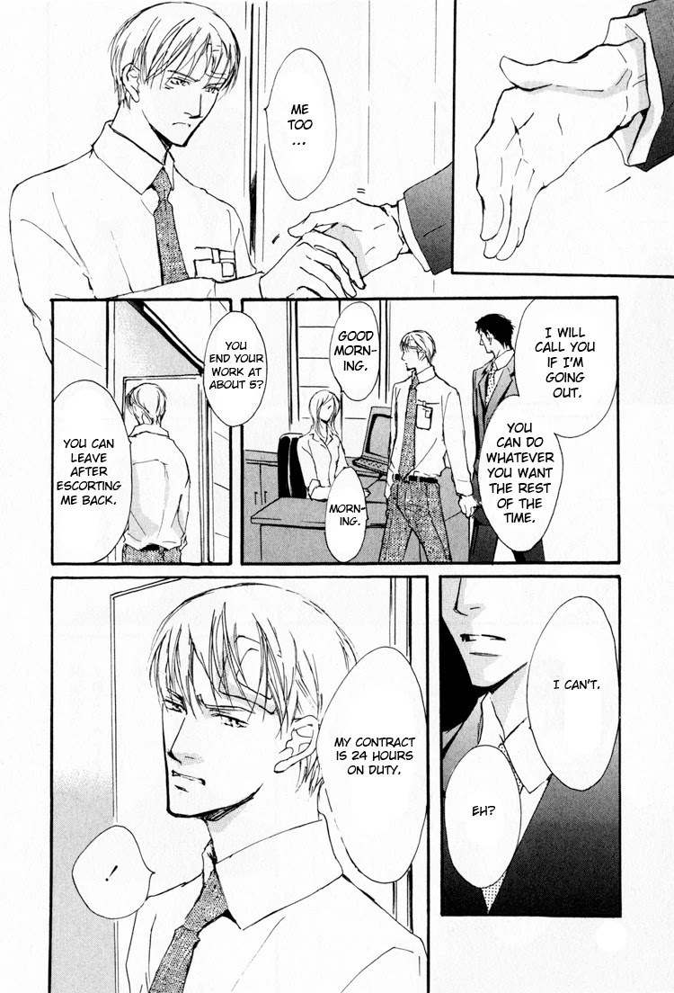 Sarou no Ryoshuu Chapter 4 page 12 - Chapter 4