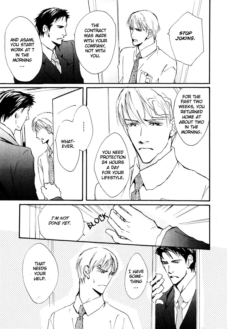 Sarou no Ryoshuu Chapter 4 page 13 - Chapter 4
