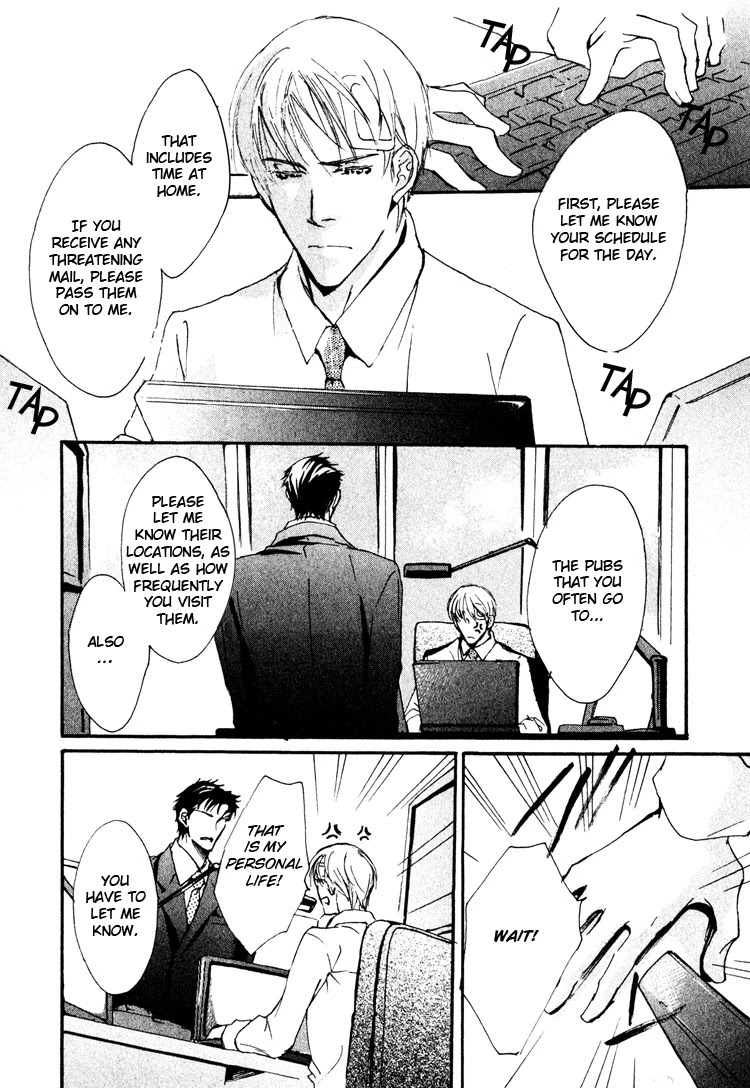 Sarou no Ryoshuu Chapter 4 page 14 - Chapter 4