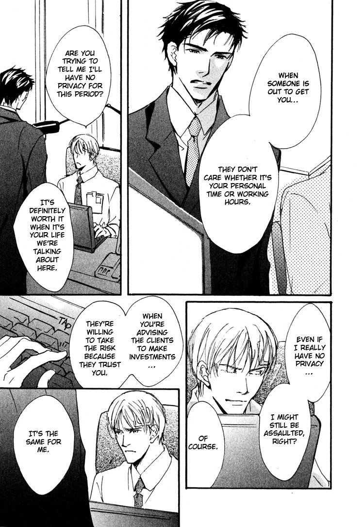 Sarou no Ryoshuu Chapter 4 page 15 - Chapter 4