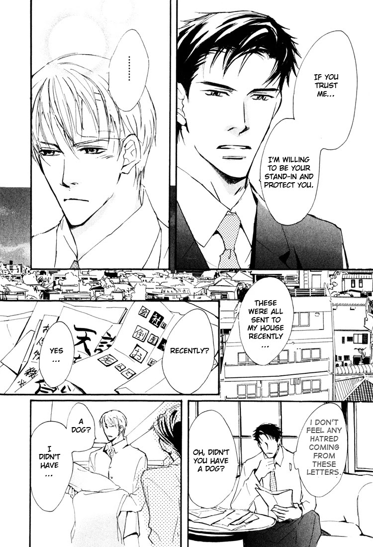 Sarou no Ryoshuu Chapter 4 page 16 - Chapter 4