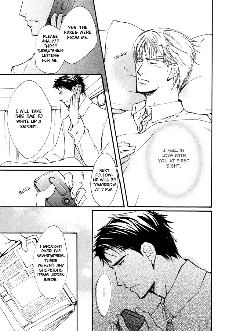 Sarou no Ryoshuu Chapter 4 page 21 - Chapter 4
