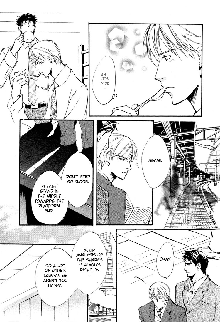 Sarou no Ryoshuu Chapter 4 page 23 - Chapter 4