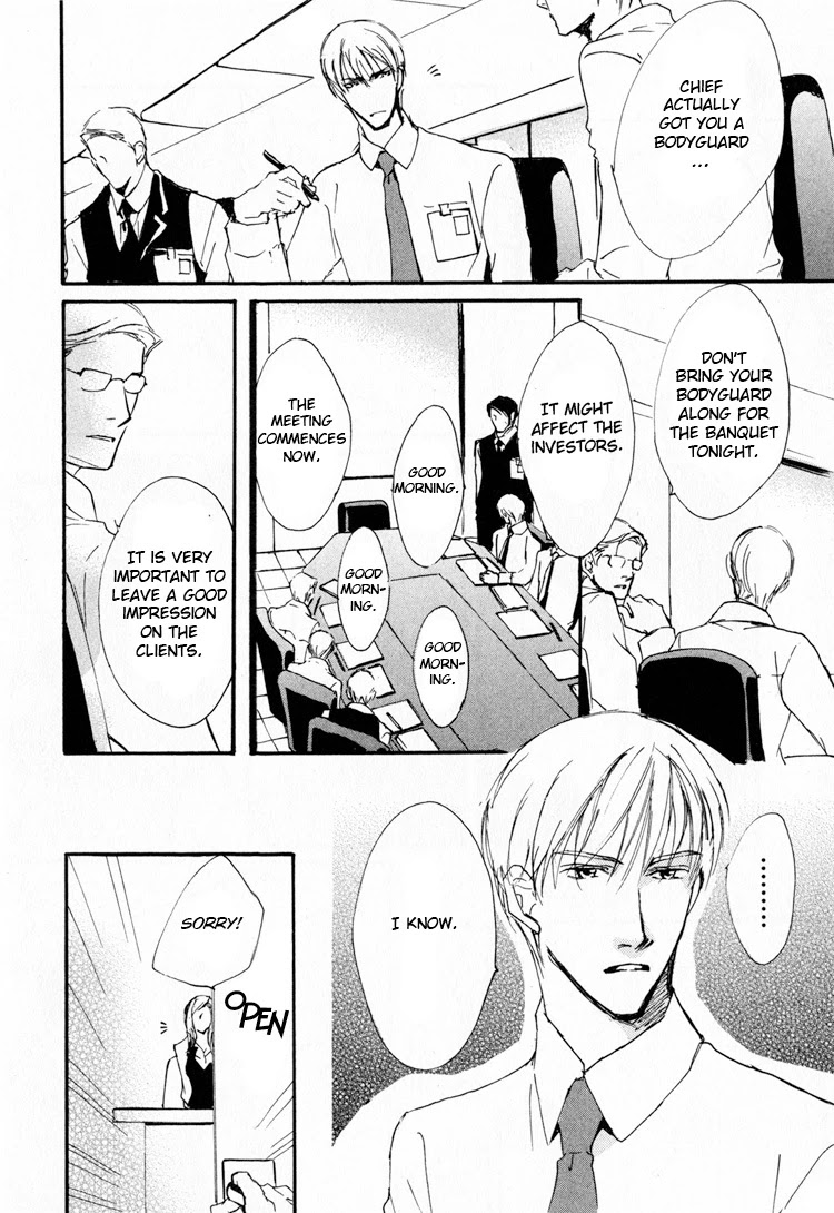 Sarou no Ryoshuu Chapter 4 page 24 - Chapter 4