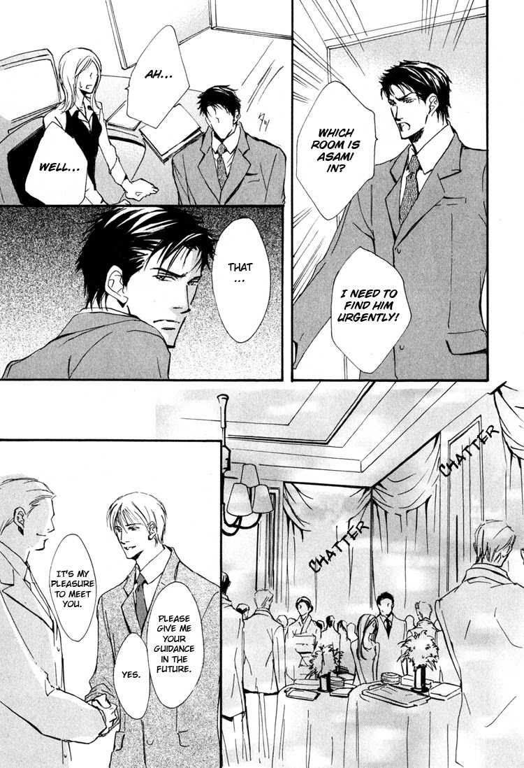 Sarou no Ryoshuu Chapter 4 page 25 - Chapter 4