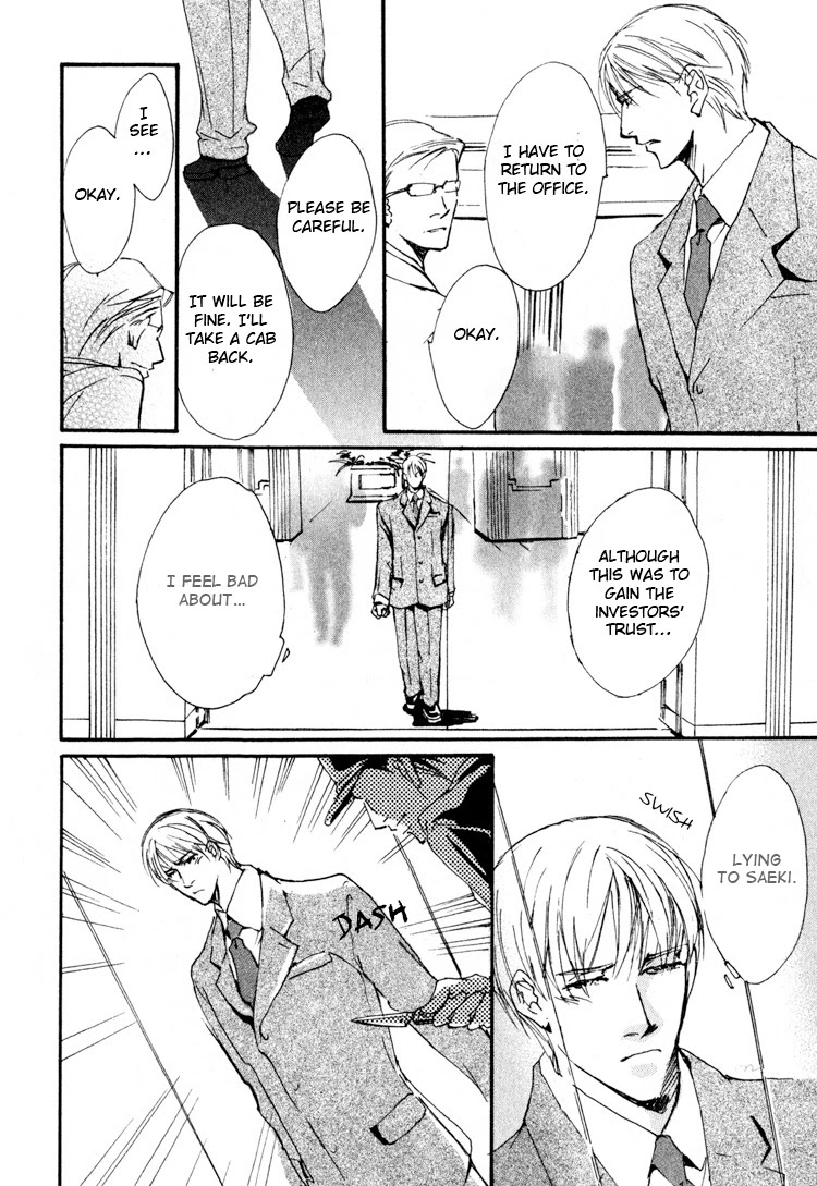 Sarou no Ryoshuu Chapter 4 page 26 - Chapter 4
