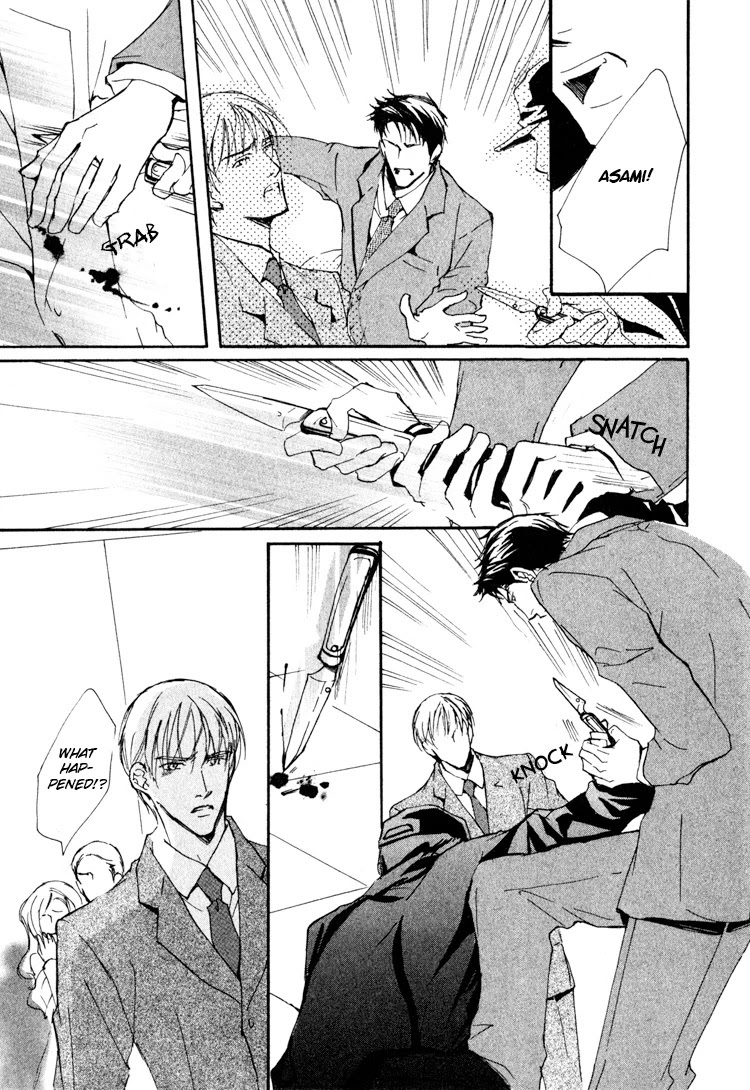 Sarou no Ryoshuu Chapter 4 page 27 - Chapter 4