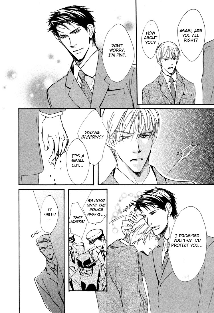 Sarou no Ryoshuu Chapter 4 page 28 - Chapter 4