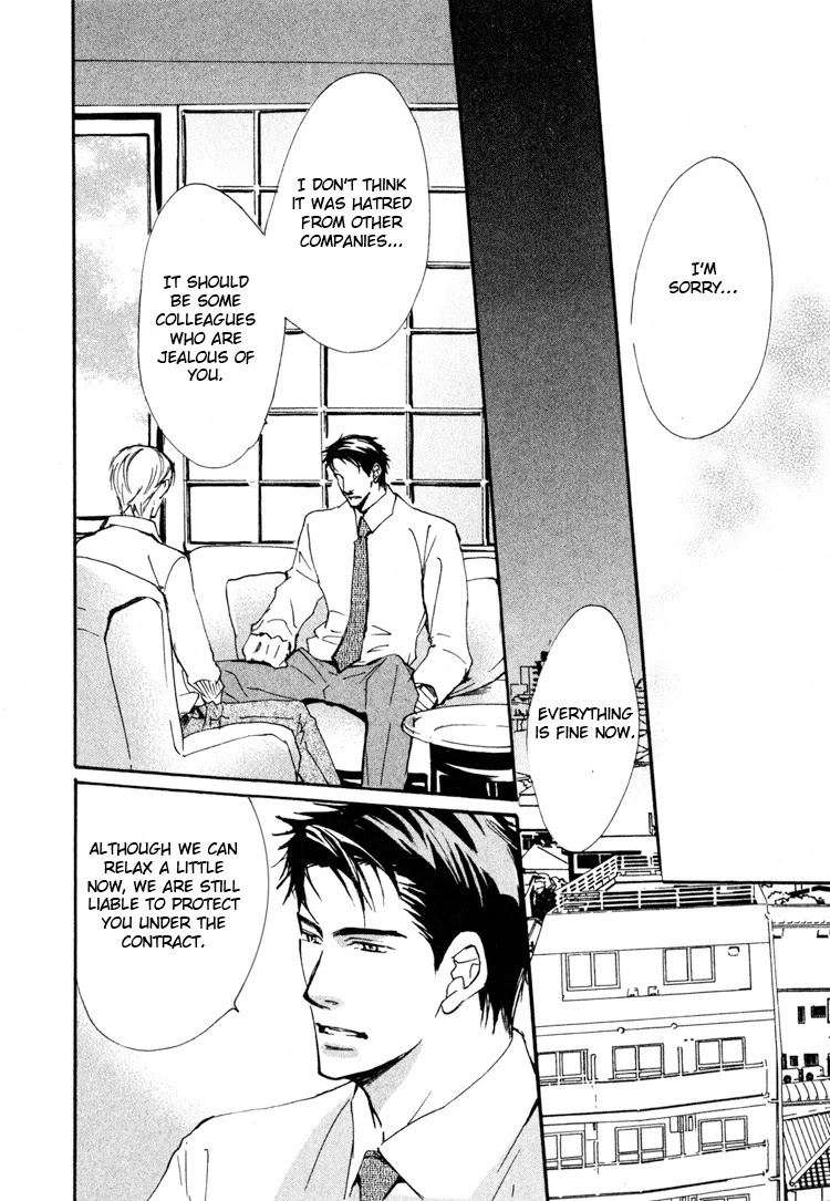 Sarou no Ryoshuu Chapter 4 page 30 - Chapter 4