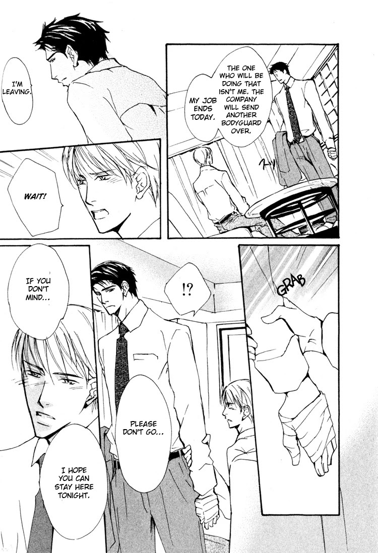 Sarou no Ryoshuu Chapter 4 page 31 - Chapter 4