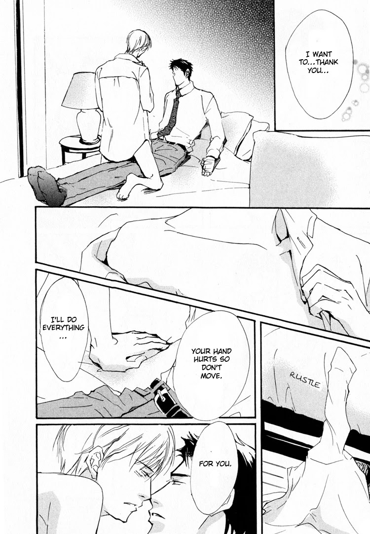 Sarou no Ryoshuu Chapter 4 page 32 - Chapter 4