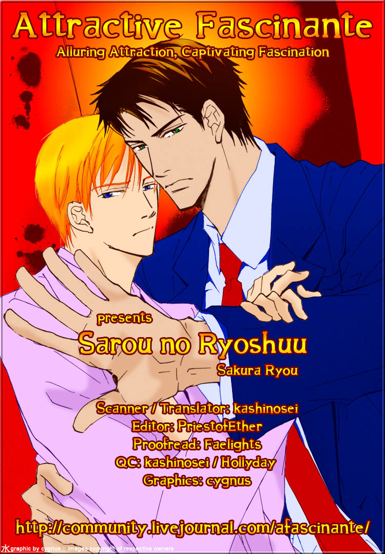 Sarou no Ryoshuu Chapter 4 page 5 - Chapter 4
