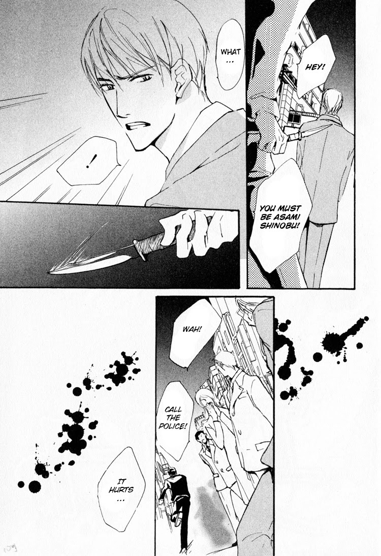 Sarou no Ryoshuu Chapter 4 page 7 - Chapter 4