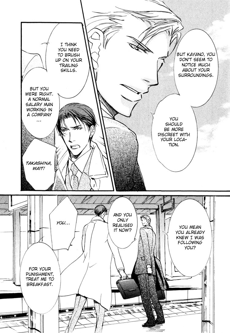 Sarou no Ryoshuu Chapter 6 page 11 - Chapter 6 [END]
