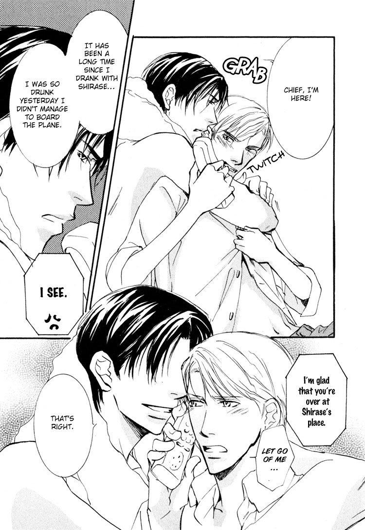 Sarou no Ryoshuu Chapter 6 page 13 - Chapter 6 [END]