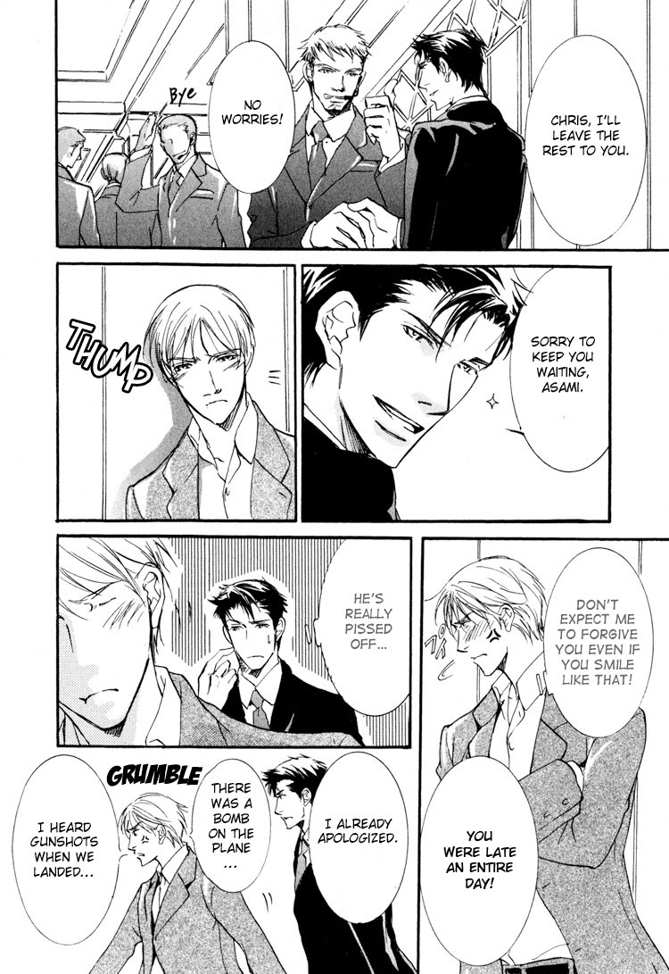 Sarou no Ryoshuu Chapter 6 page 18 - Chapter 6 [END]