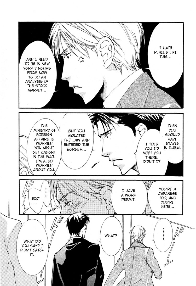 Sarou no Ryoshuu Chapter 6 page 19 - Chapter 6 [END]