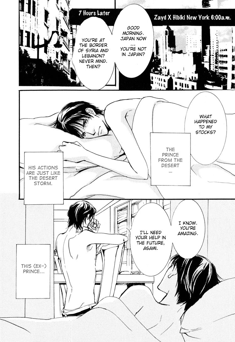 Sarou no Ryoshuu Chapter 6 page 22 - Chapter 6 [END]